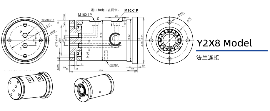 Y2X8型通水兩通路旋轉接頭圖紙