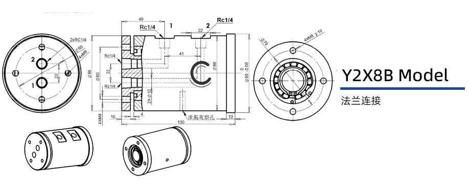 Y2X8B型通水兩通路旋轉接頭圖紙