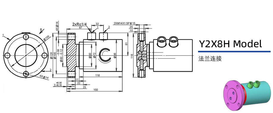 Y2X8H型通水兩通路旋轉接頭圖紙