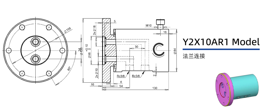 Y2X10AR1型通水兩通路旋轉接頭圖紙