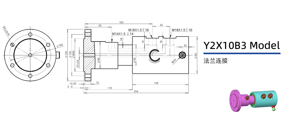 Y2X10B3型通水兩通路旋轉接頭圖紙