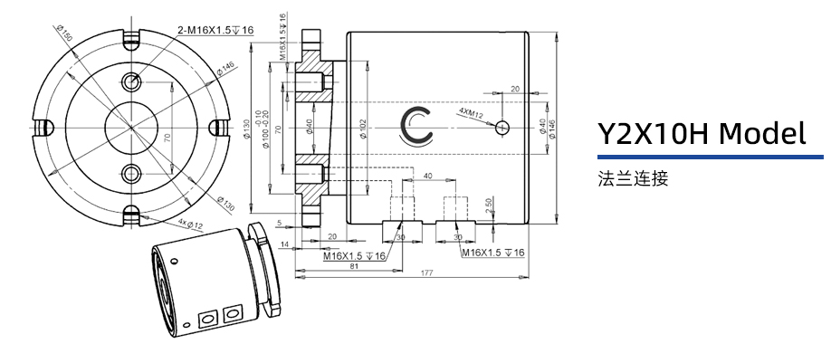 Y2X10H型通水兩通路旋轉接頭圖紙