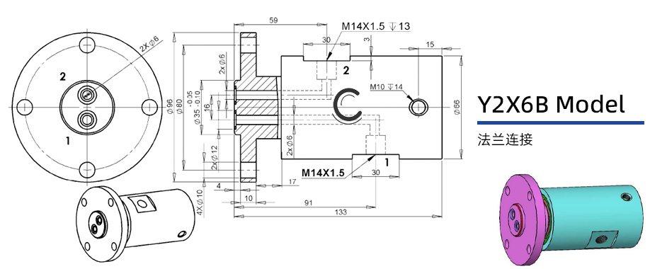 Y2X6B型通水兩通路旋轉接頭圖紙