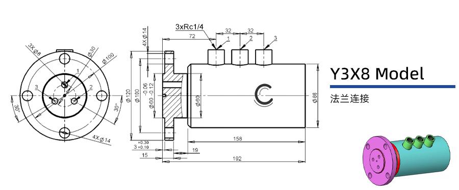 Y3X8型通水三通路旋轉(zhuǎn)接頭圖紙及簡介