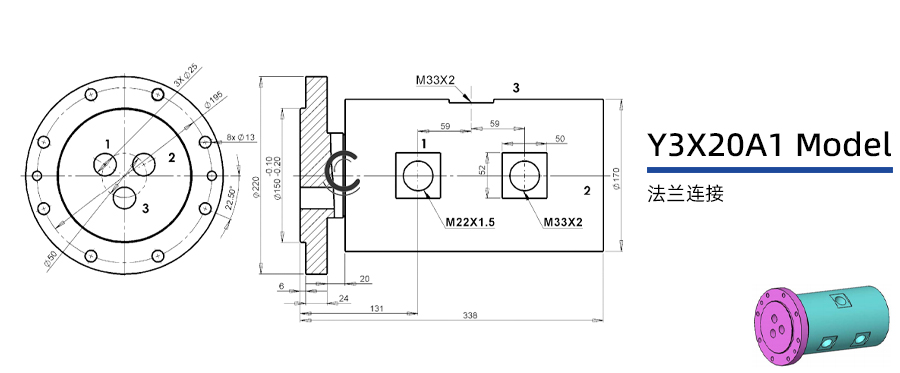 Y3X20A1型通氣三通路旋轉(zhuǎn)接頭圖紙及簡(jiǎn)介