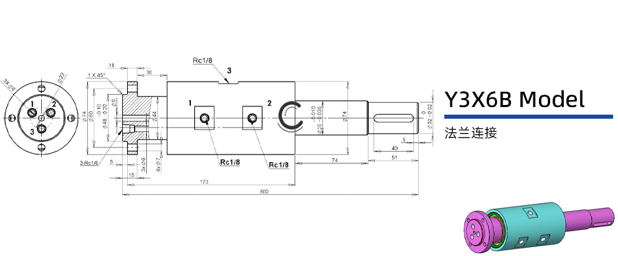 Y3X6B型通水三通路旋轉(zhuǎn)接頭圖紙及簡介