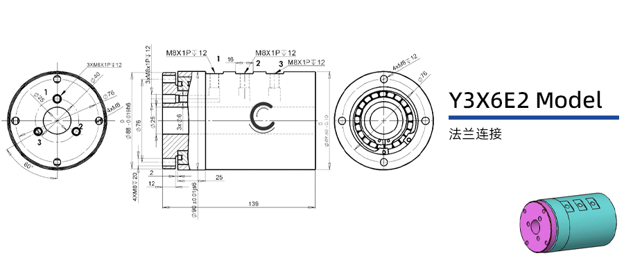 Y3X6E2型通水三通路旋轉(zhuǎn)接頭圖紙及簡介