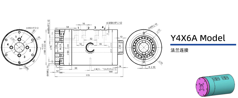 Y4X6A型通氣四通路旋轉(zhuǎn)接頭圖紙及簡介