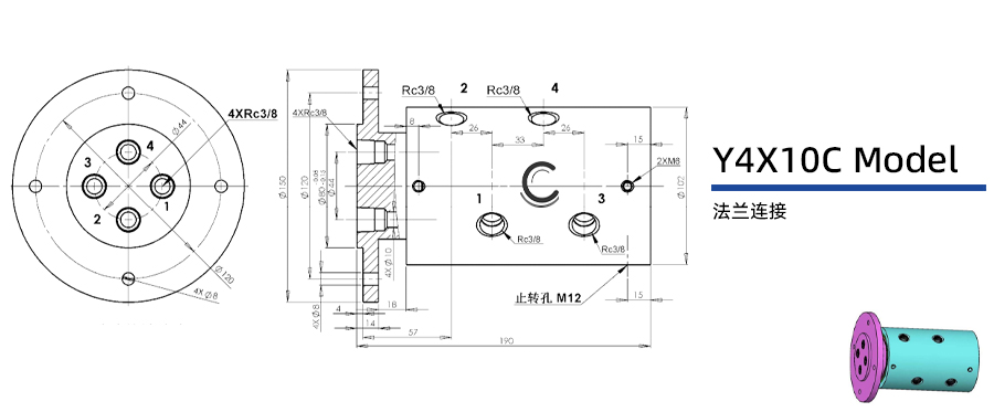 Y4X10C型通水四通路旋轉(zhuǎn)接頭圖紙及簡介