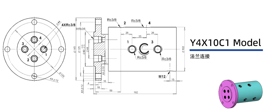 Y4X10C1型通氣四通路旋轉(zhuǎn)接頭圖紙及簡介