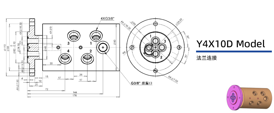 Y4X10D型通水四通路旋轉(zhuǎn)接頭圖紙及簡介