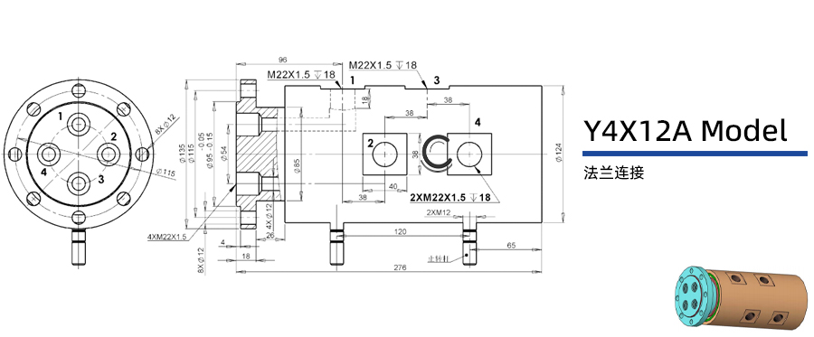 Y4X12A型通氣四通路旋轉(zhuǎn)接頭圖紙及簡介