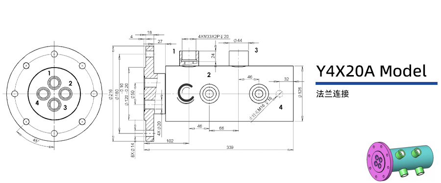 Y4X20A型通氣四通路旋轉(zhuǎn)接頭圖紙及簡介
