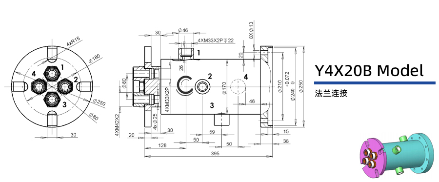Y4X20B型通氣四通路旋轉(zhuǎn)接頭圖紙及簡介