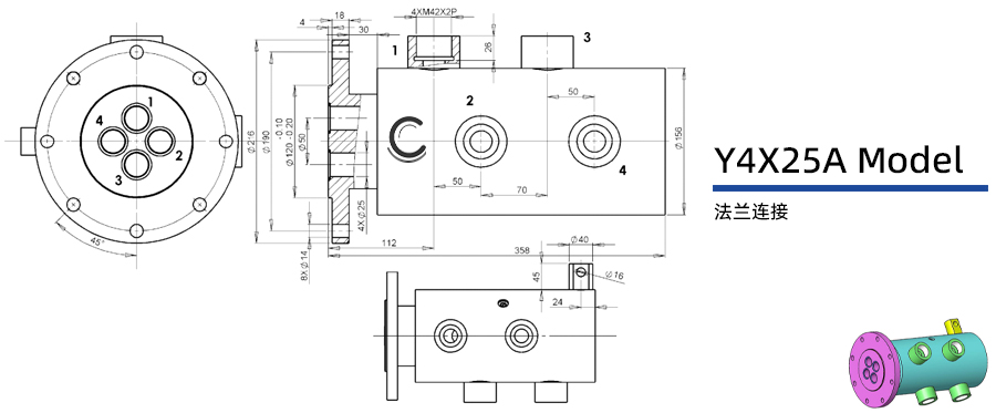 Y4X25A型通氣四通路旋轉(zhuǎn)接頭圖紙及簡介