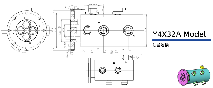 Y4X32A型通氣四通路旋轉(zhuǎn)接頭圖紙及簡介