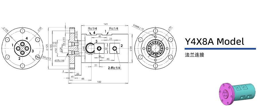 Y4X8A型通水四通路旋轉(zhuǎn)接頭圖紙及簡介