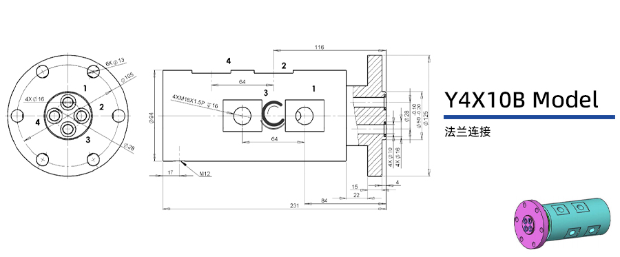 Y4X10B型通氣四通路旋轉(zhuǎn)接頭圖紙及簡介